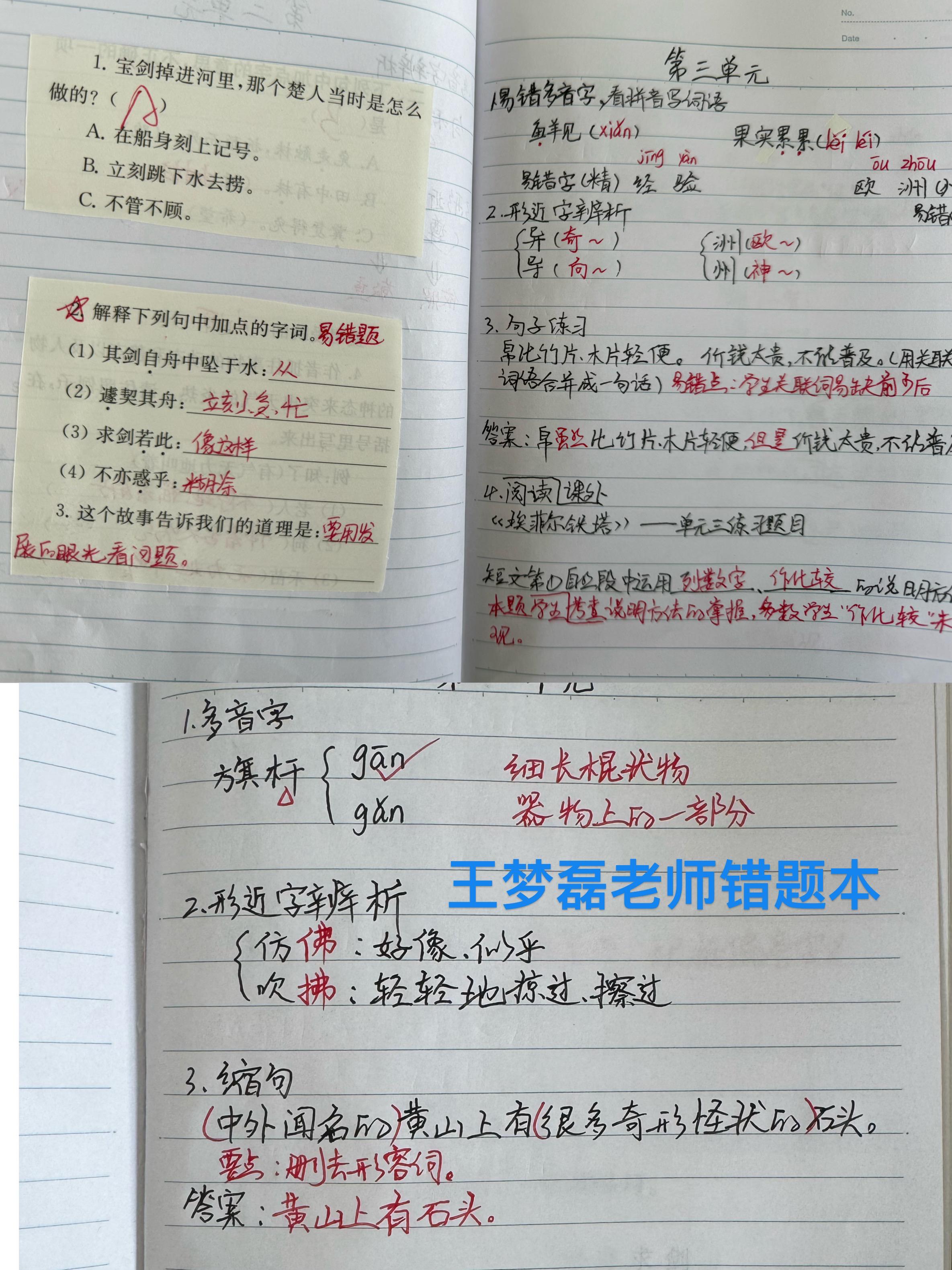 微信图片_20240415094145
