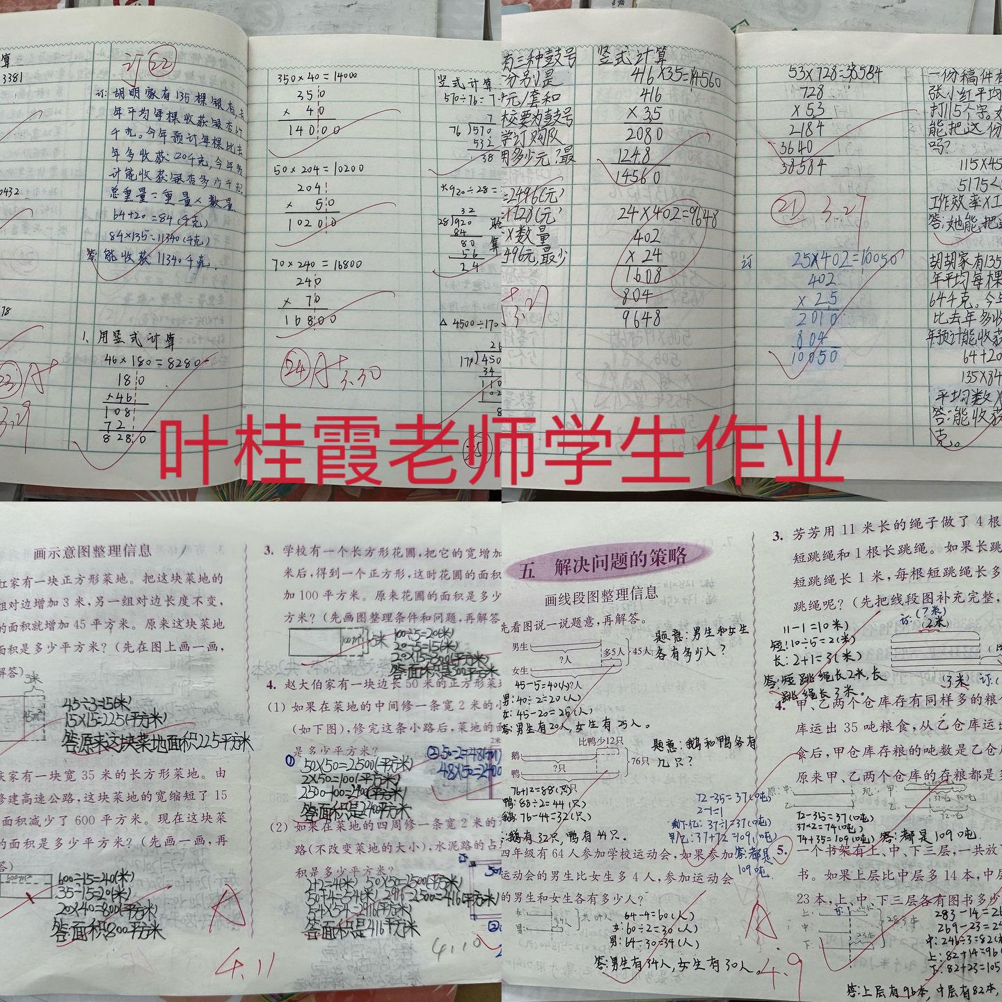 4f695d6f9fa2c9930e01a2e039b0216_看图王