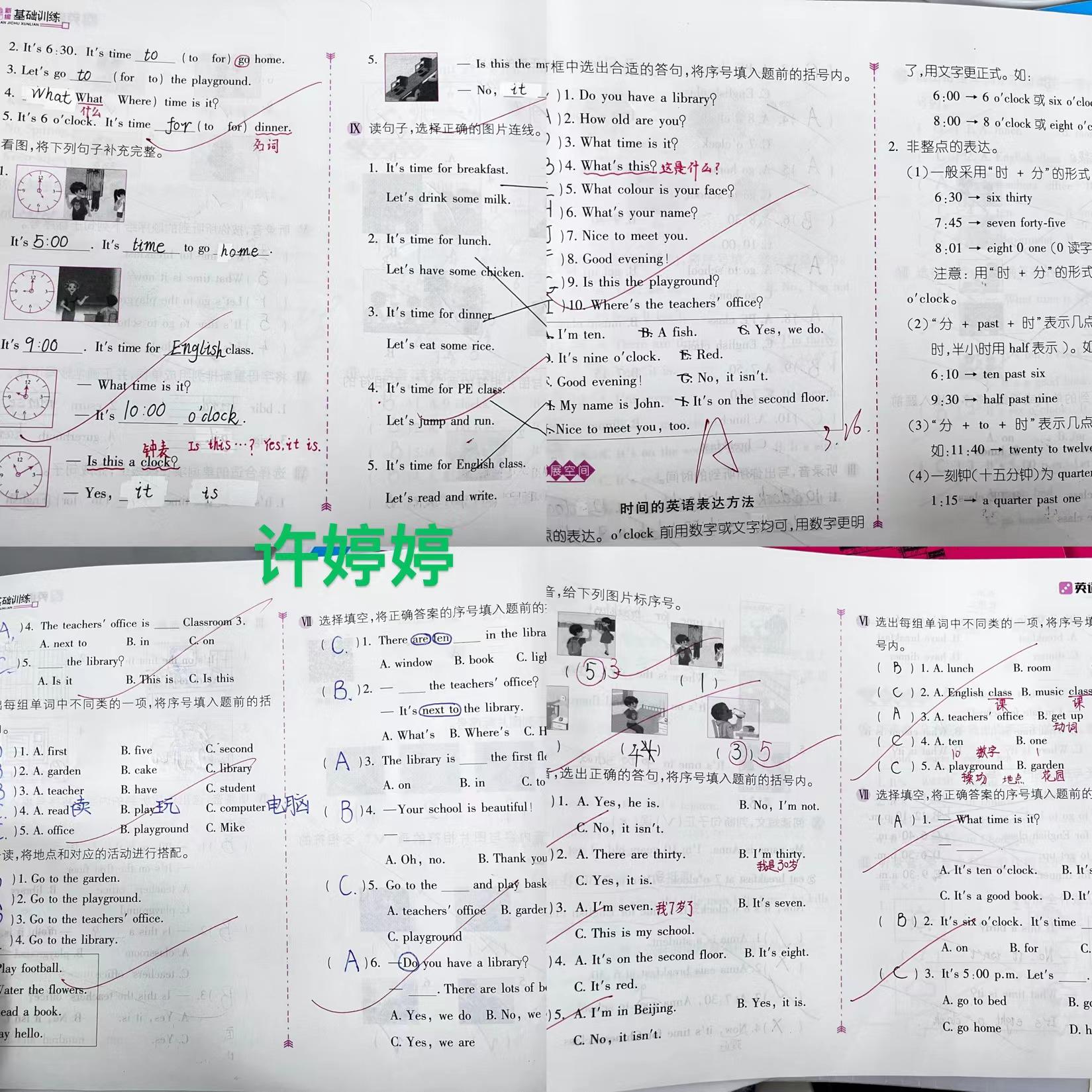 微信图片_20240415094107