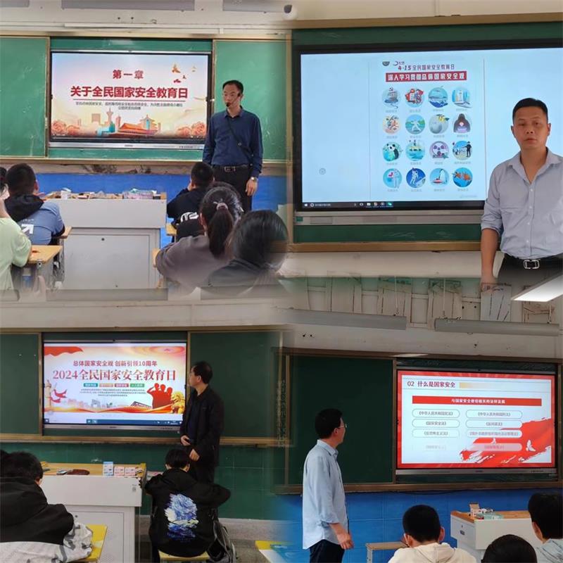 微信图片_20240416160055