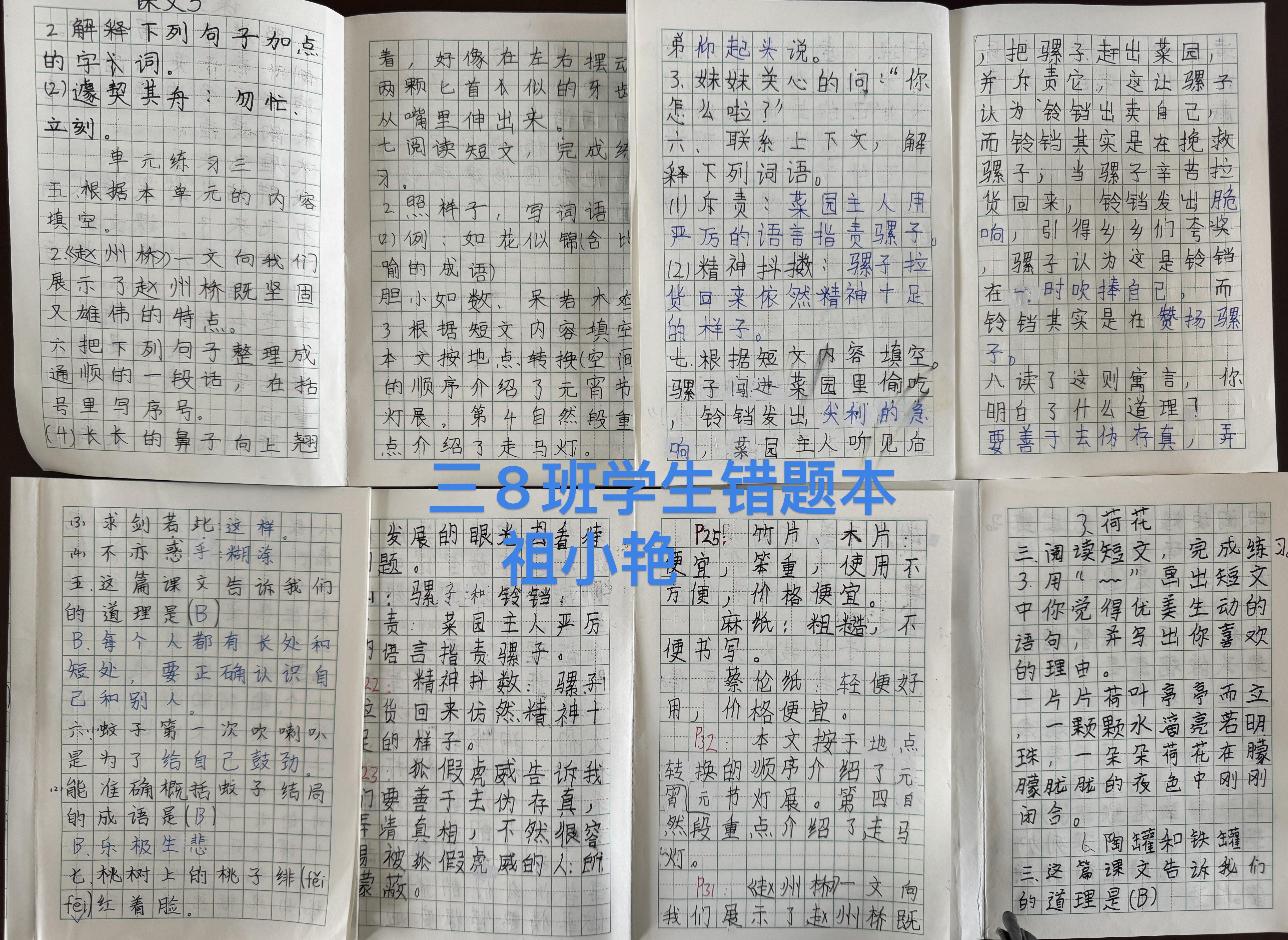 微信图片_20240415094743