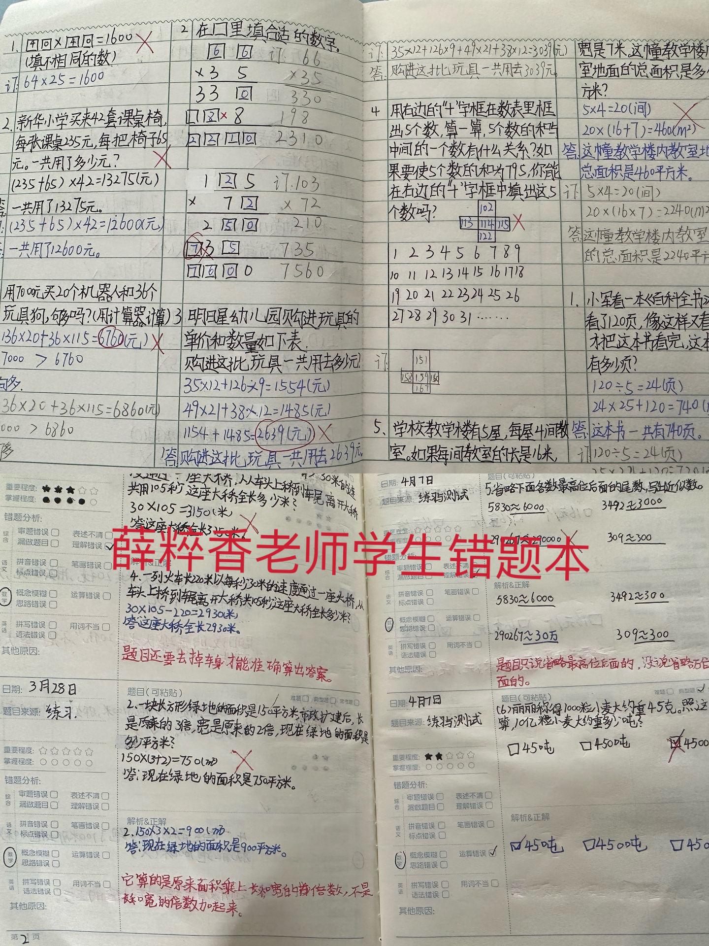 d107af95a507509beea9f9cd1ca49f8_看图王