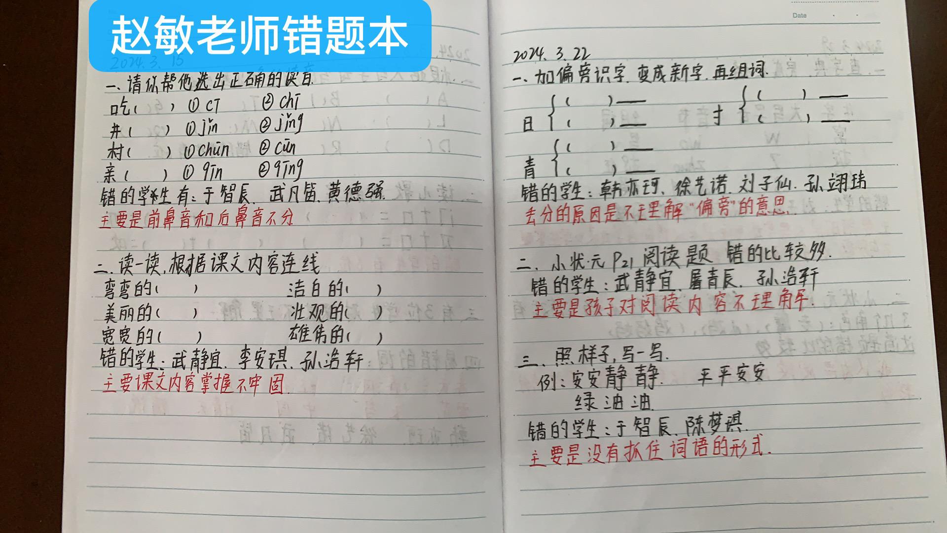 微信图片_20240412170317