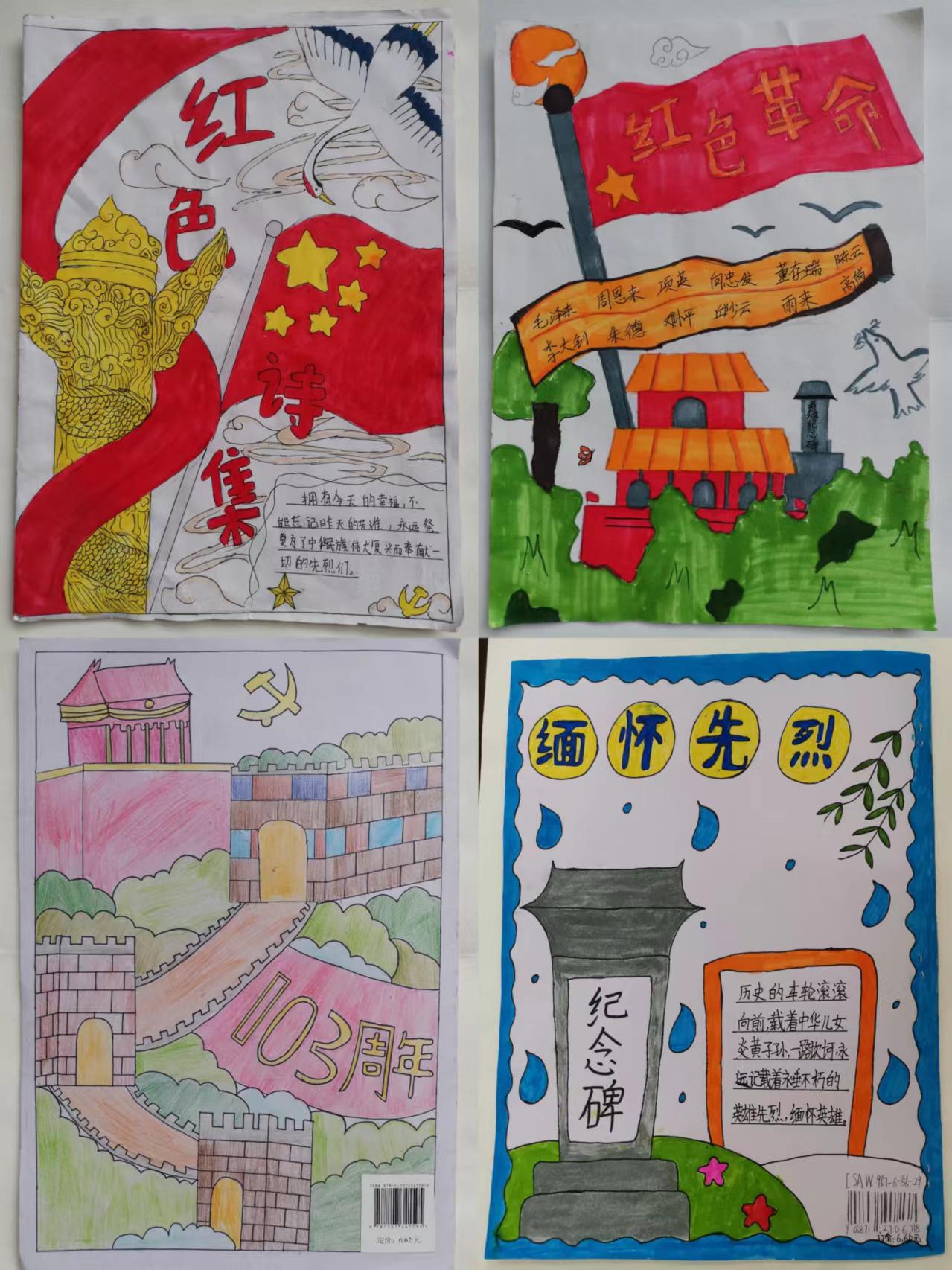 诗集封面2