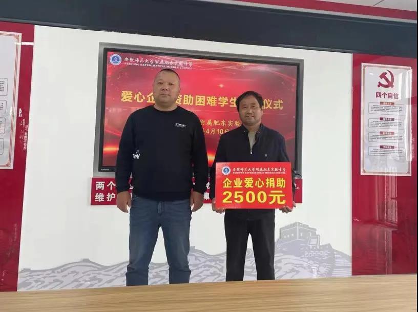 微信图片_20240418084043