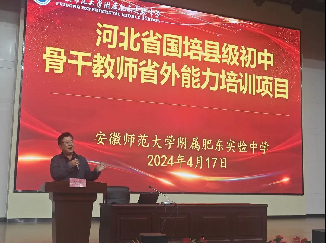 微信图片_20240419085420