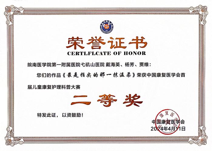 https://www.wnmc.edu.cn/_upload/article/images/8a/15/7c335ed345a7afe255b763a0c54d/cafe5832-3d0f-4195-ad07-95dc18a98346.jpg