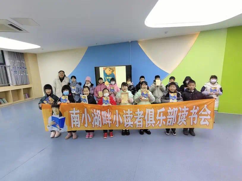 读书俱乐部