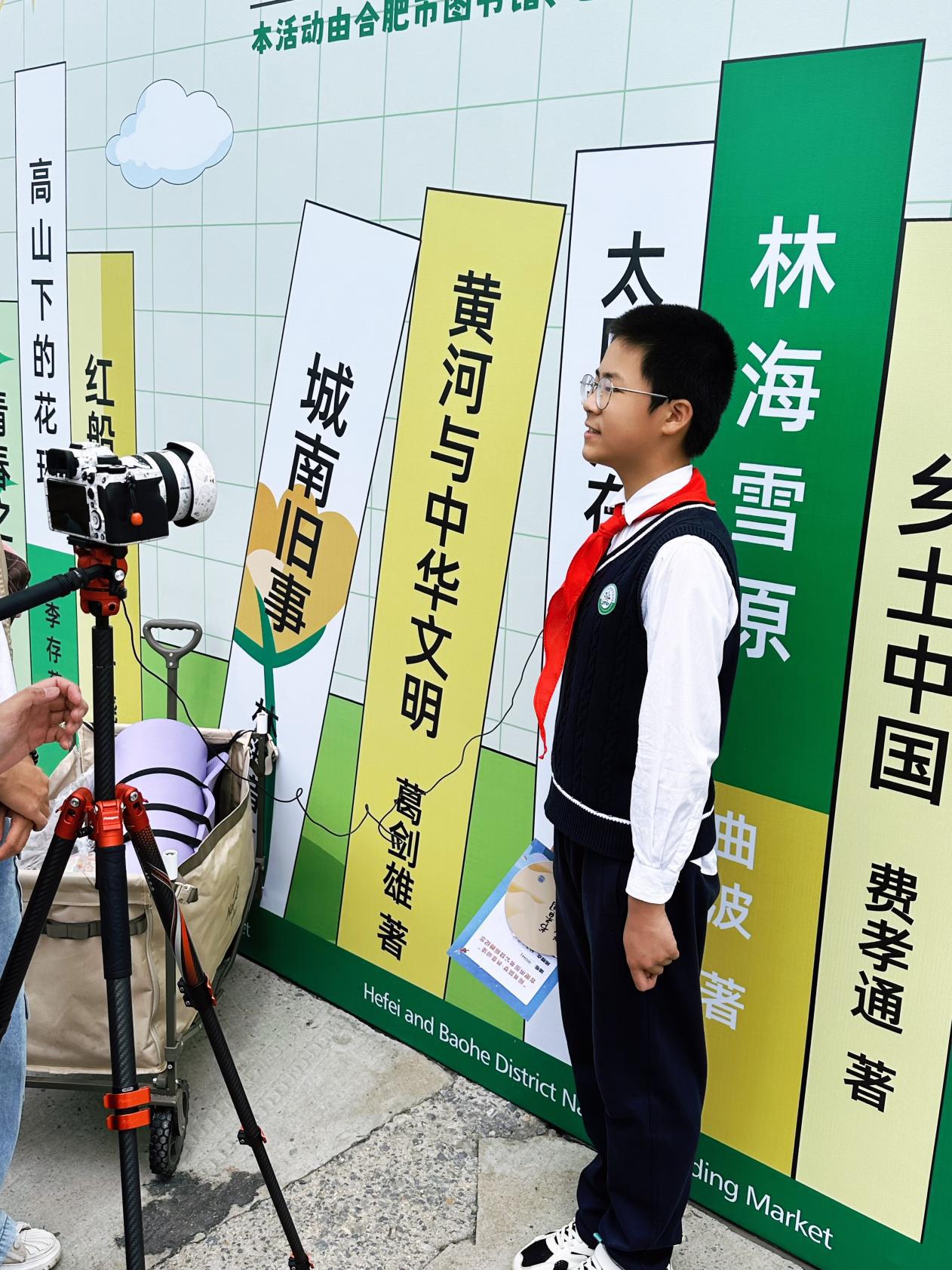 学生采访