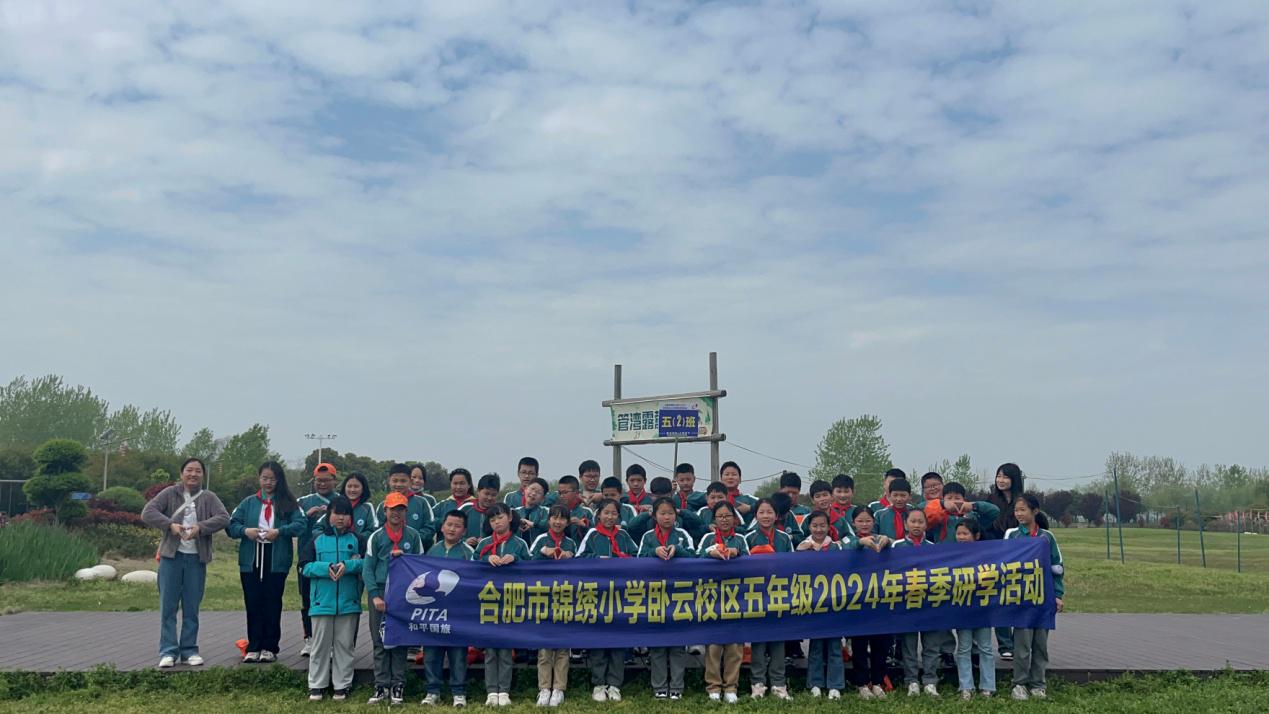 C:\Users\llp\Desktop\2024春季研学游\图21.JPG