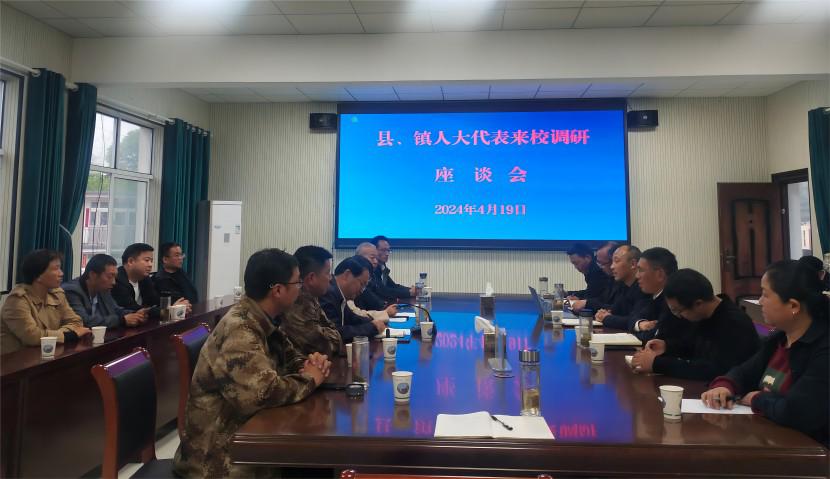 QQ图片20240420160439(1)