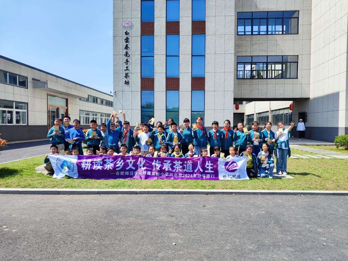C:\Users\llp\Desktop\2024春季研学游\图16.jpg