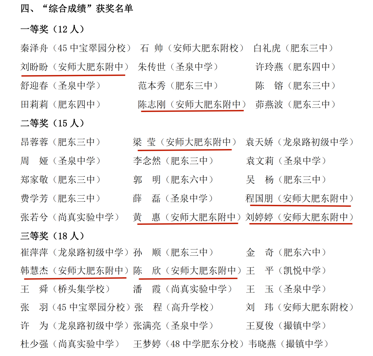 微信图片_20240423090652
