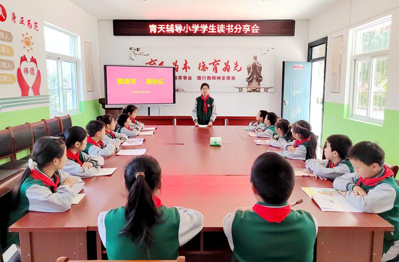 微信图片_20240424084742