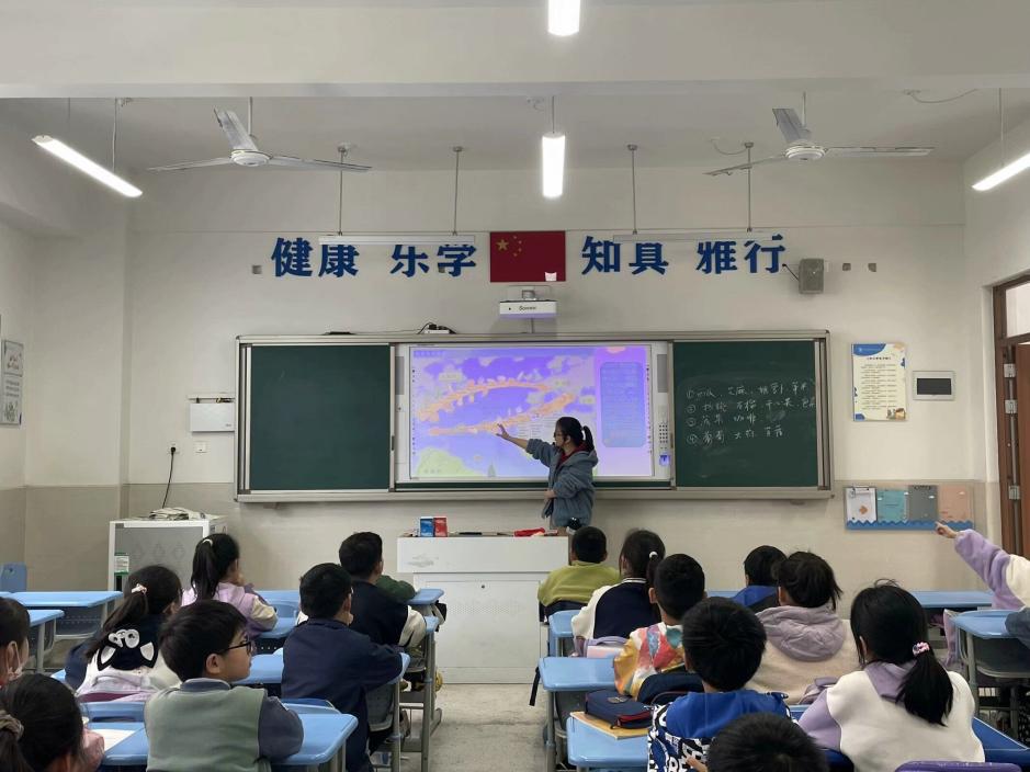 三(2)