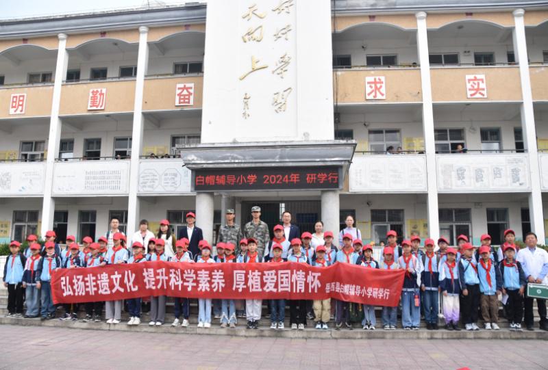 出行安全教育