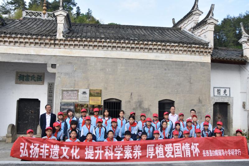 参观后合影留念