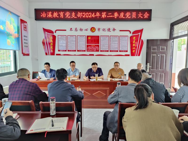 微信图片_20240426134337