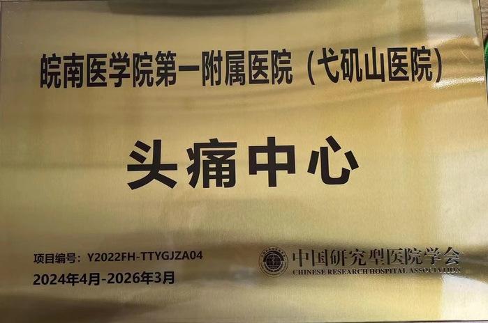 https://www.wnmc.edu.cn/_upload/article/images/e4/62/23af968849818959e0a665cb5e62/cab21728-7237-41b4-aefc-9e42c84512c2.png
