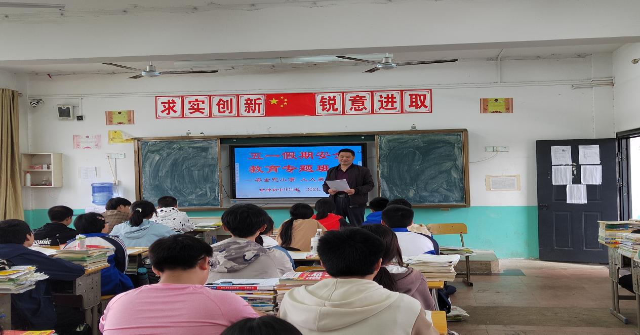 微信图片_20240429085207