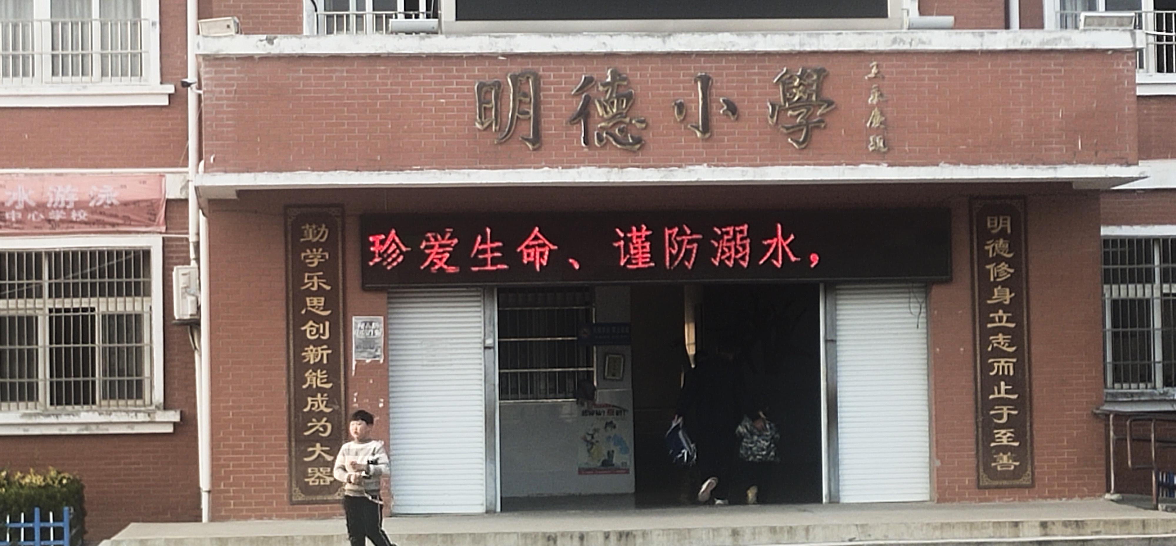 电子显视频宣传图片2
