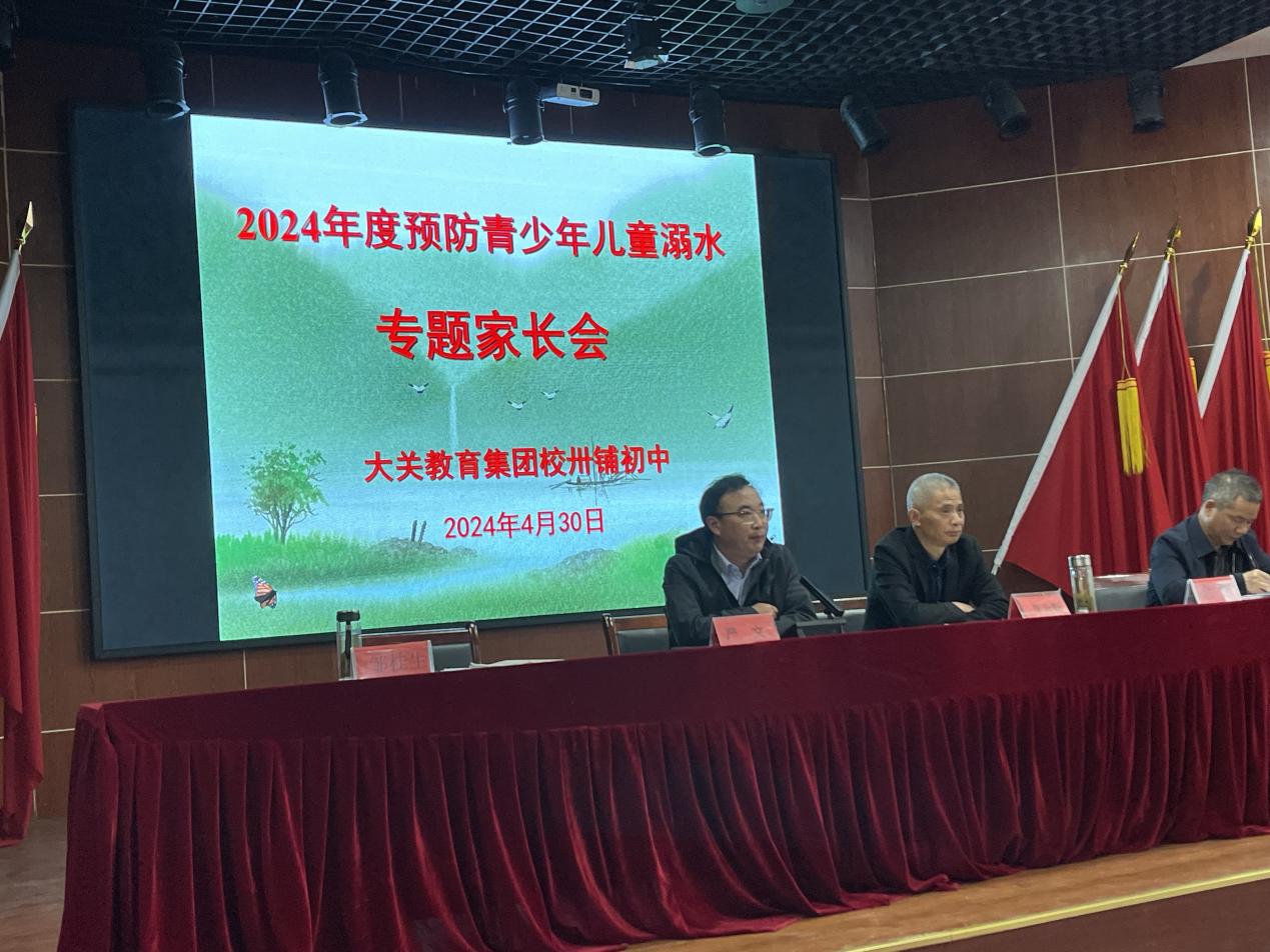 微信图片_20240430153520