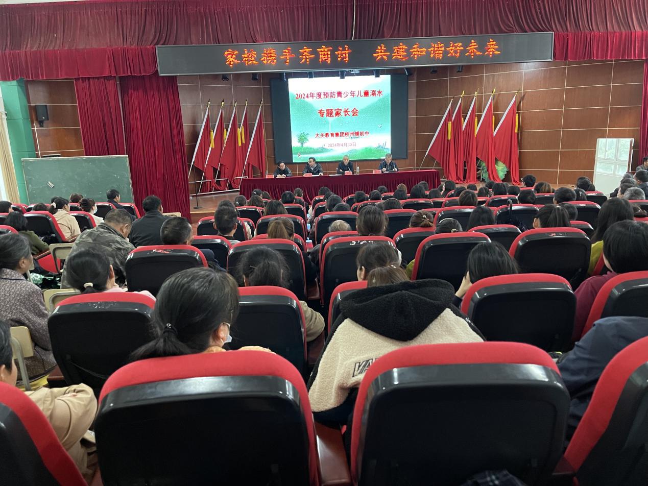 微信图片_20240430153607