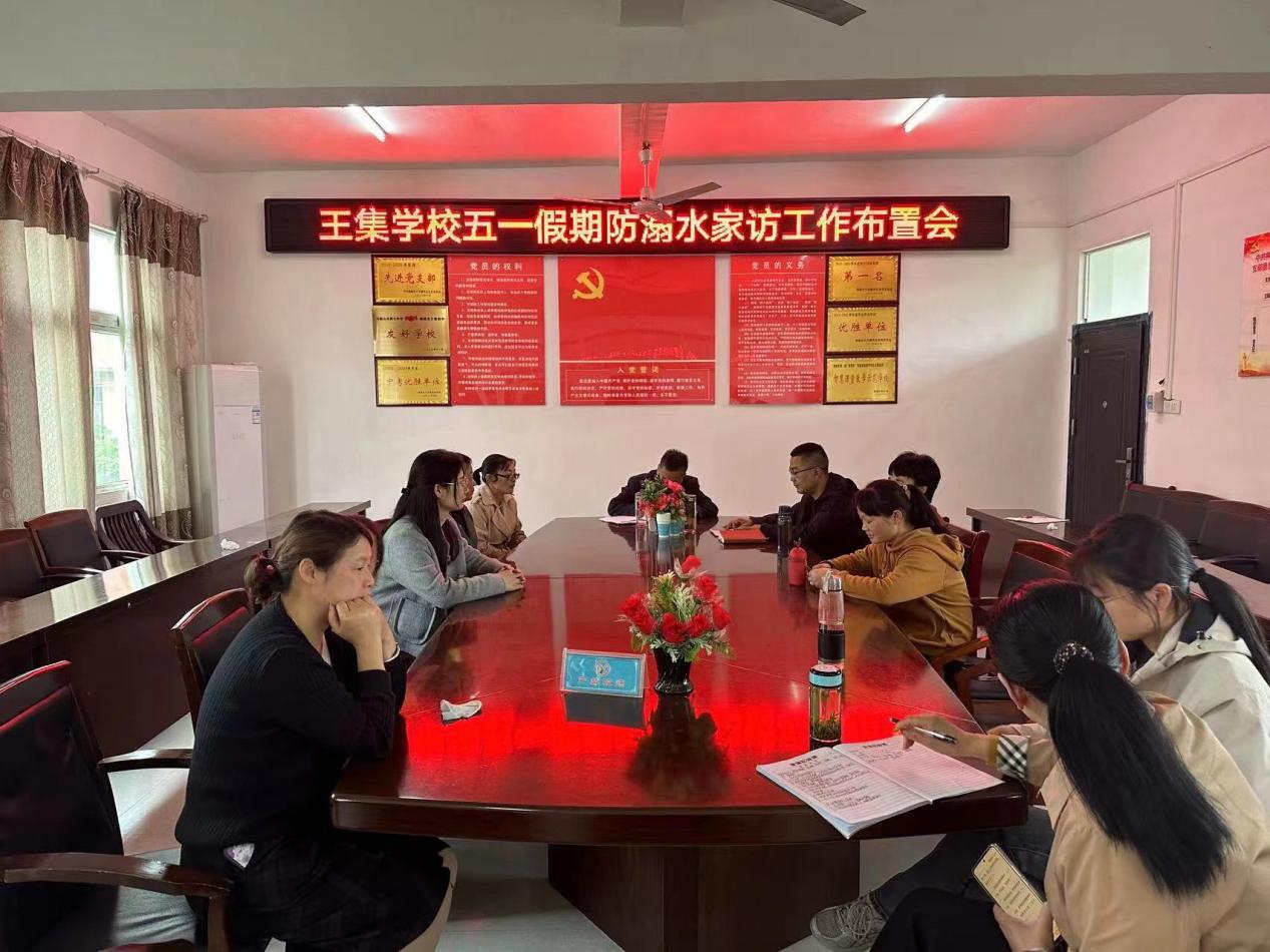 微信图片_20240505161926