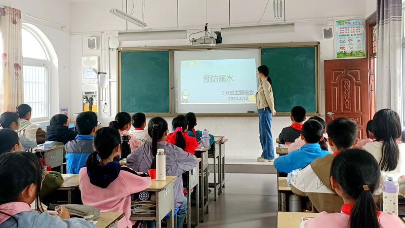 辅小班会1