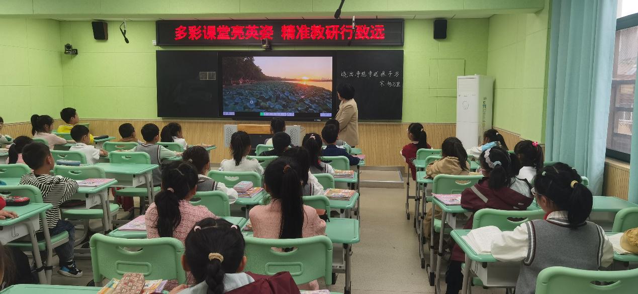 C:\Users\123\Desktop\骨干教师示范课台账\王敏二3班公开课内容\微信图片_20240430111112.jpg