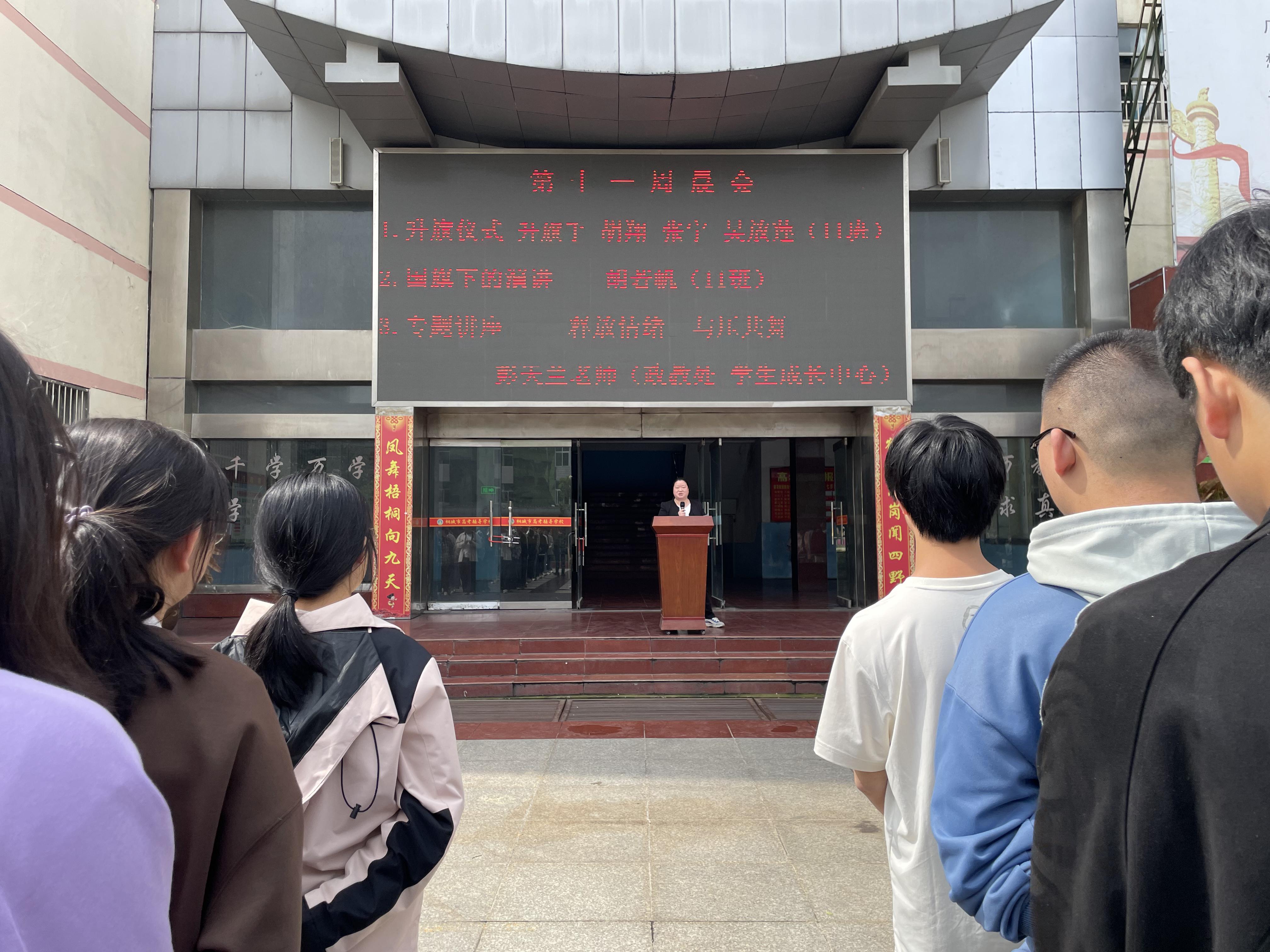 c0a9116197025010abb8f39f3461688