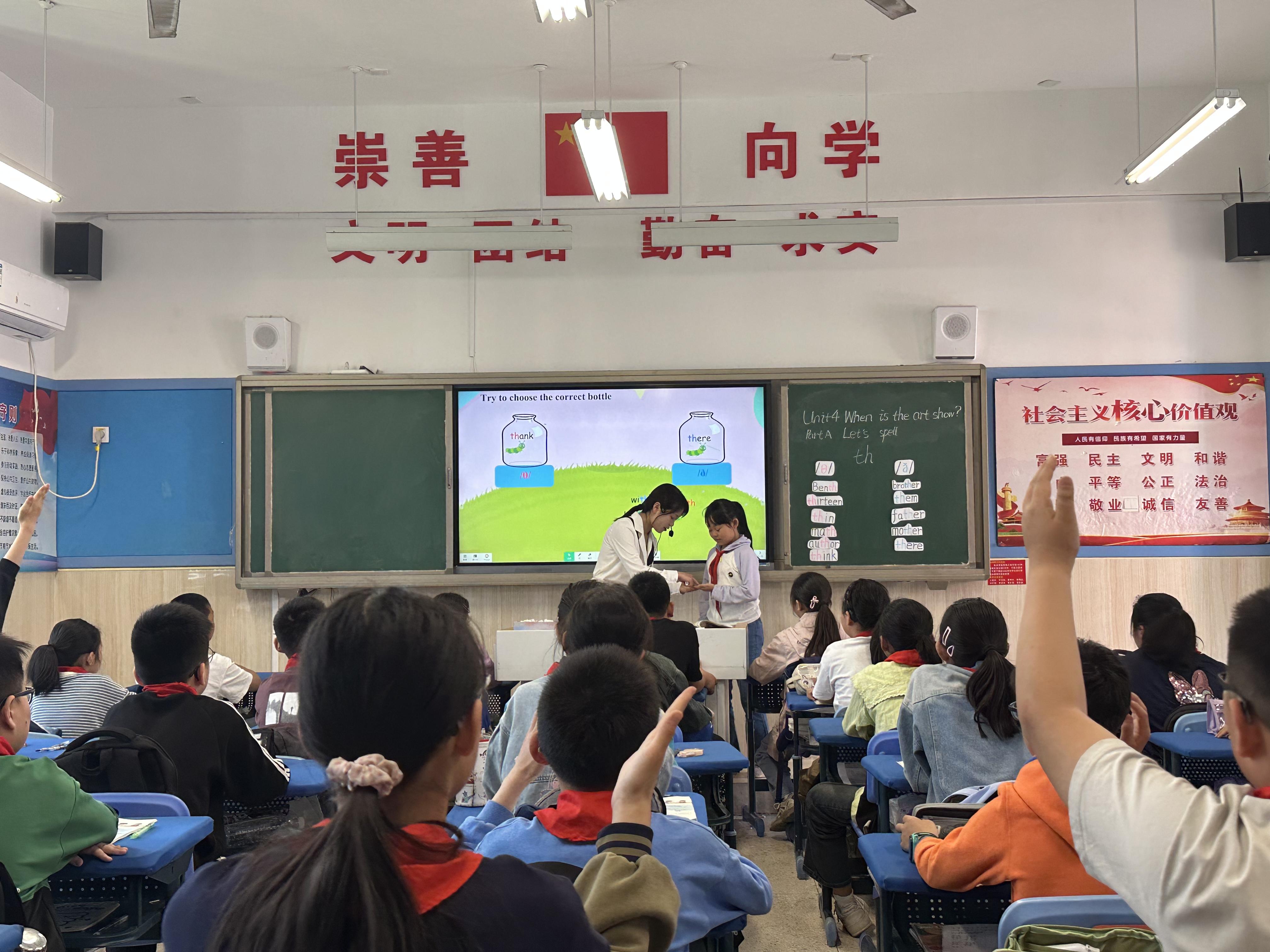 公开课2