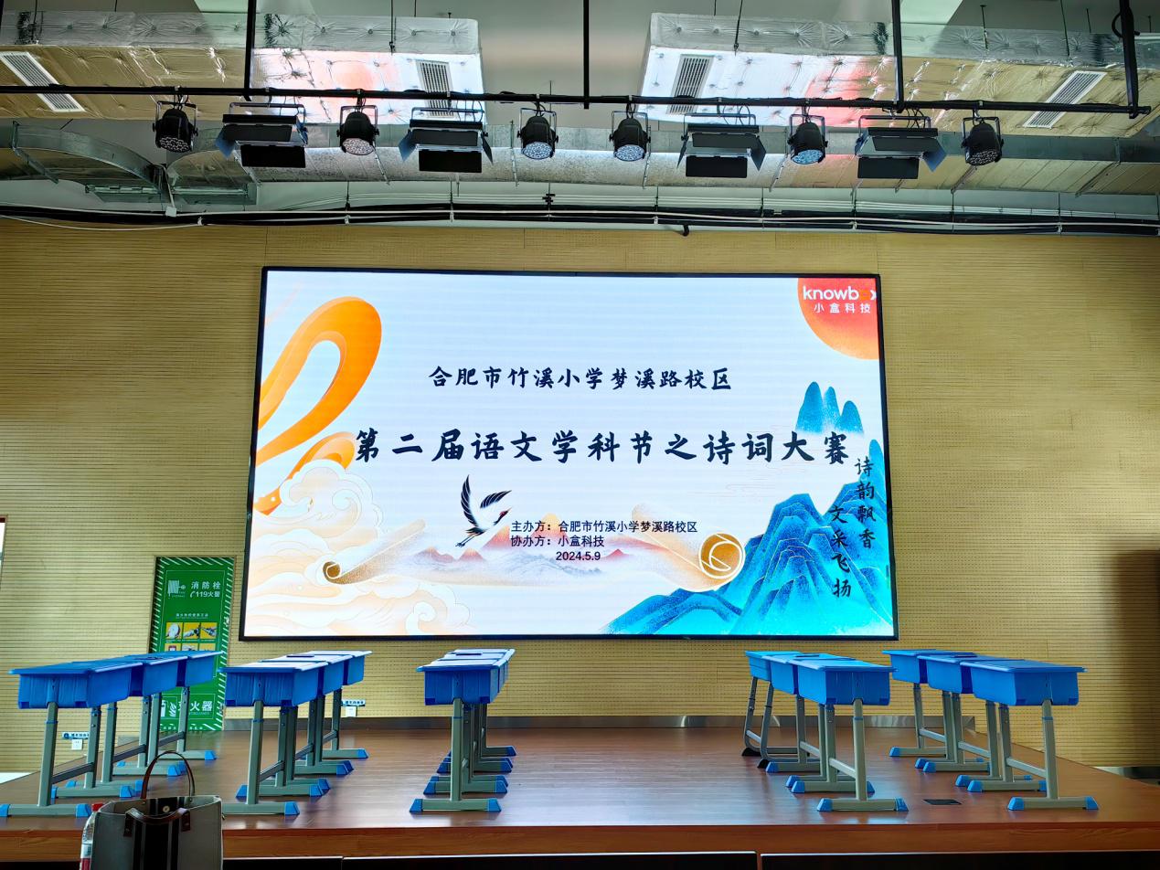 d:\Documents\Tencent Files\1379091841\FileRecv\MobileFile\IMG_20240509_085146.jpg