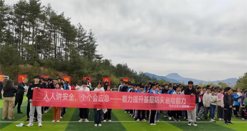 应急教育(1)