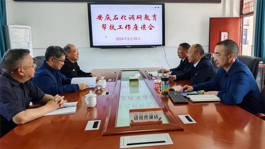 微信图片_20240511084310(1)
