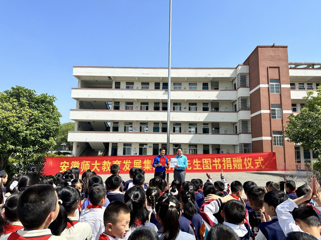 捐赠图书1