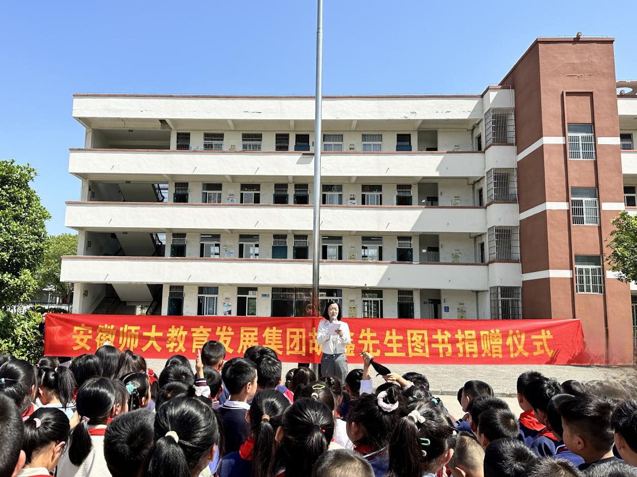 捐赠图书2