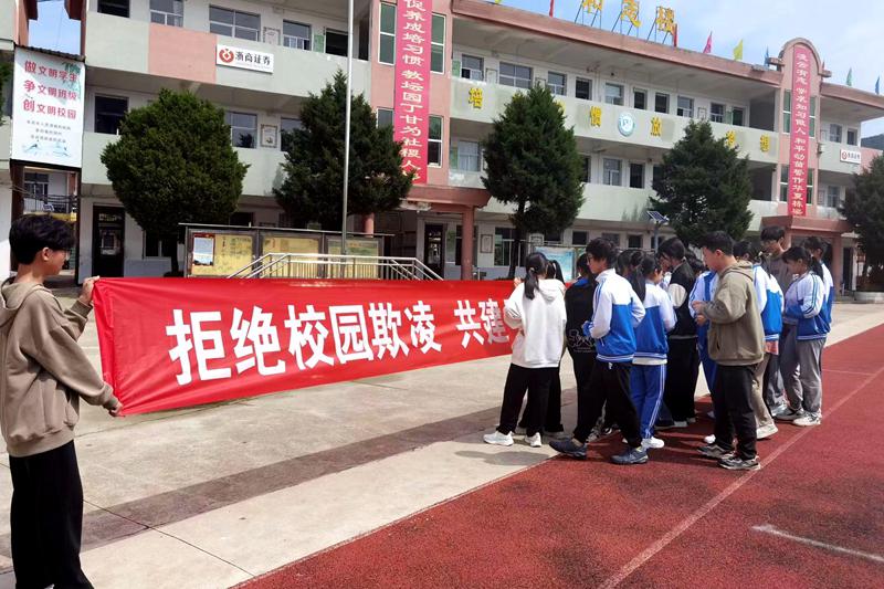微信图片_20240514113540