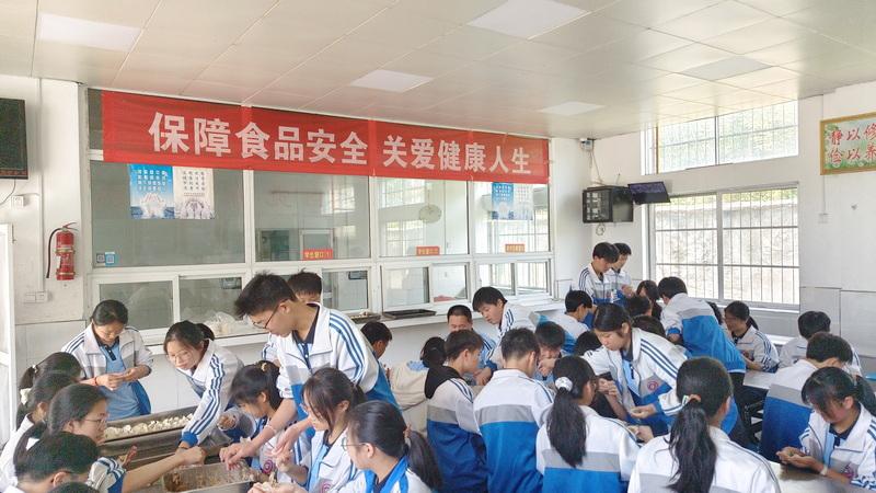 微信图片_20240513113509