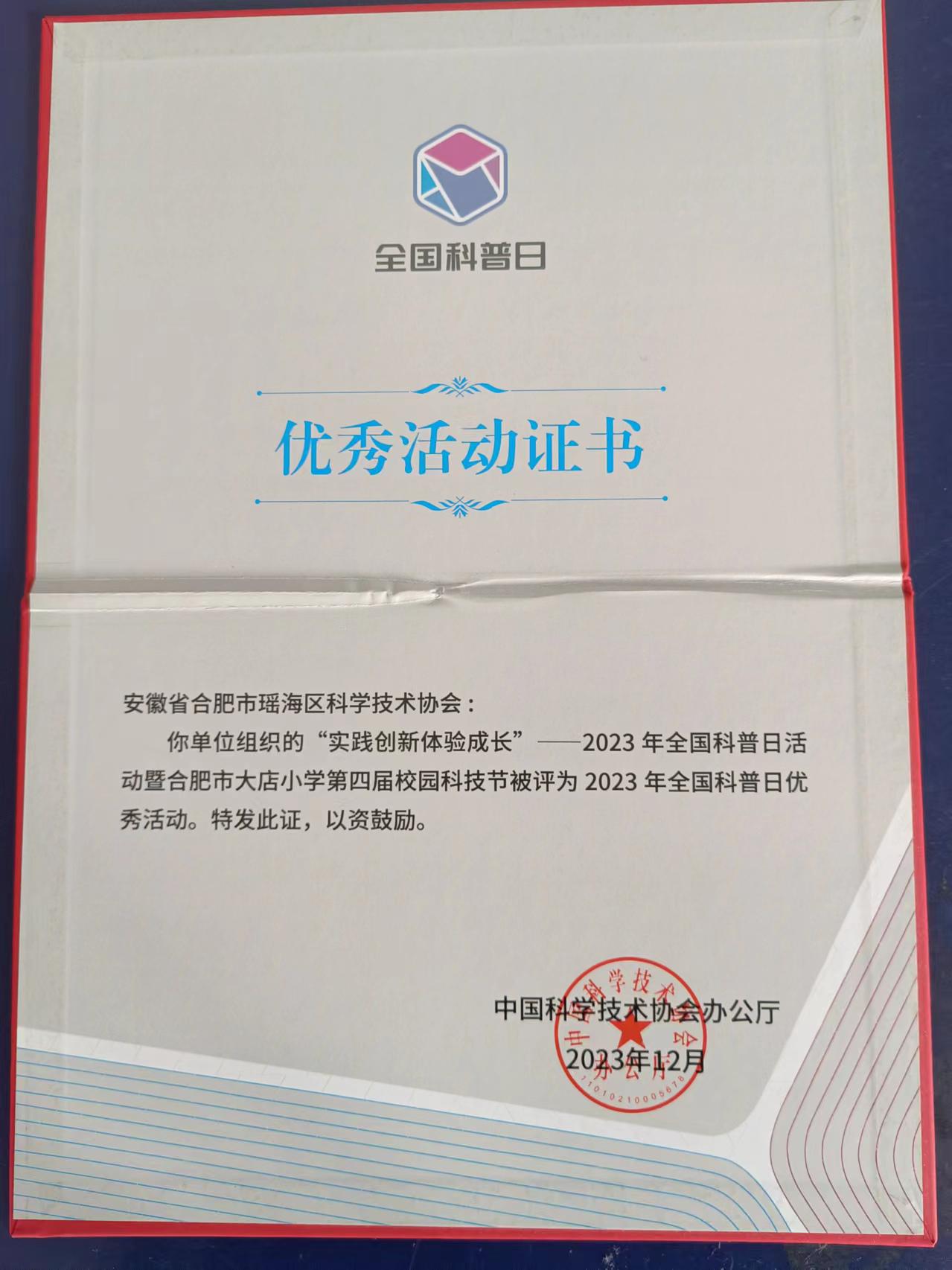 微信图片_20240412155535