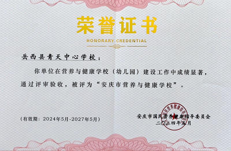 微信图片_20240514091445