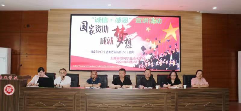 微信图片_20240518101332