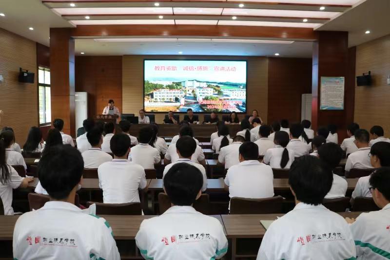 微信图片_20240518101331