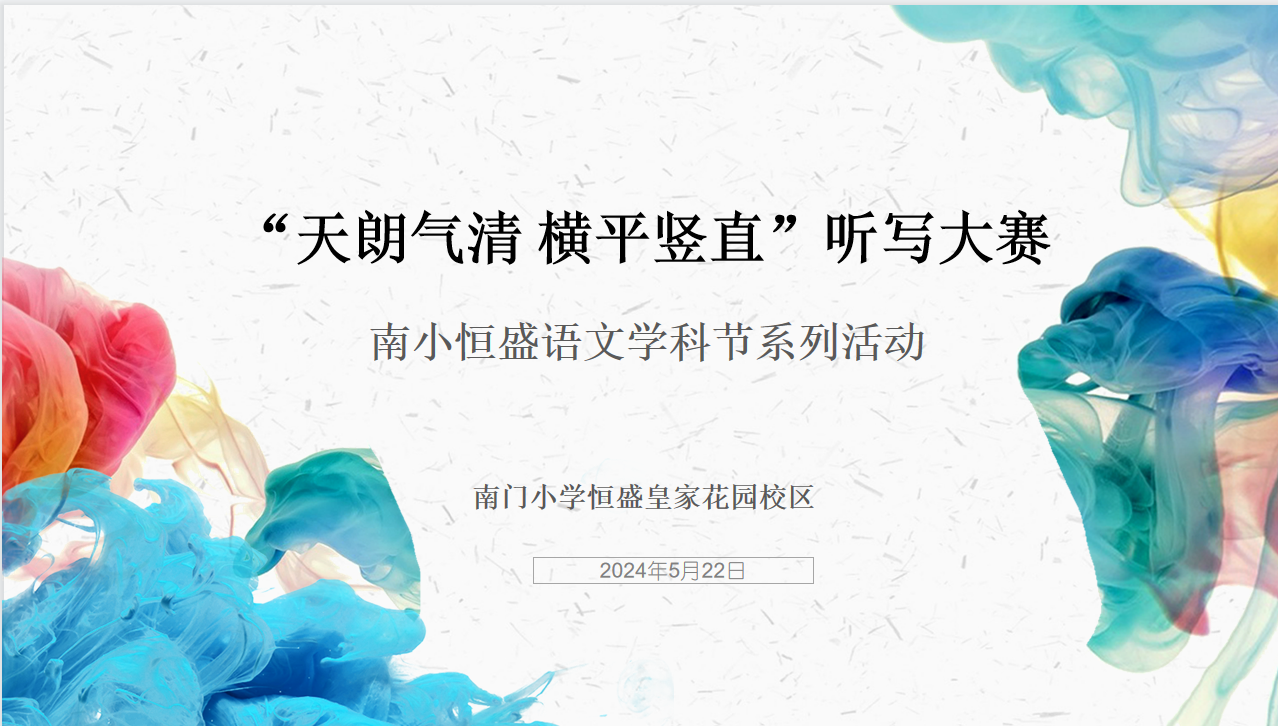 QQ截图20240522092707