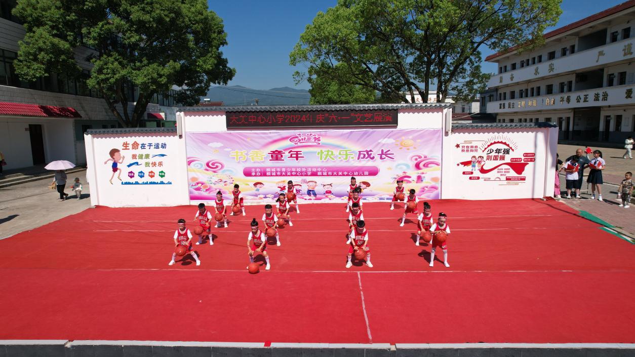 微信图片_20240529161000