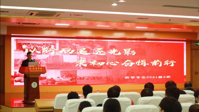 https://www.wnmc.edu.cn/_upload/article/images/5c/b9/47b543d8463893a82879ff967604/7c8ee205-9624-4a93-a432-d56647c63a57.jpg