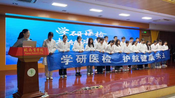 https://www.wnmc.edu.cn/_upload/article/images/5c/b9/47b543d8463893a82879ff967604/d3cc52bd-a9eb-4ddc-bd04-8214126d3ce8.jpg