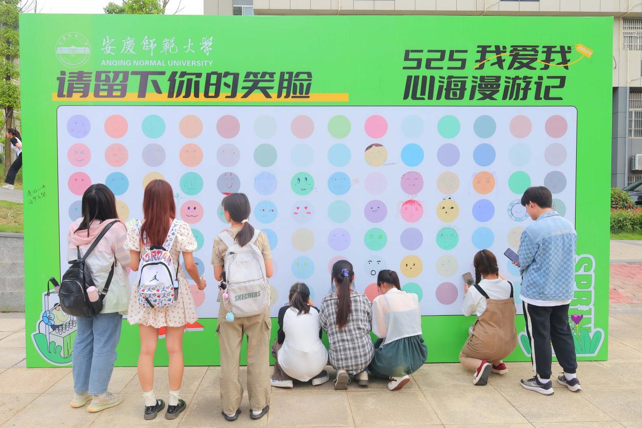 全景 学生们在墙上留下笑脸