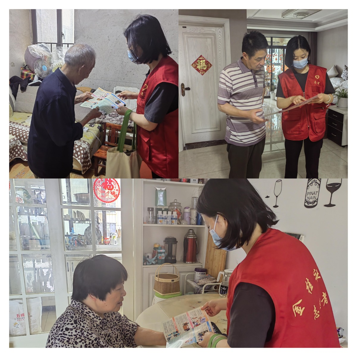 2024.6.7上午9：00-11;00粽叶飘香端午节 关爱老人暖人心(12)