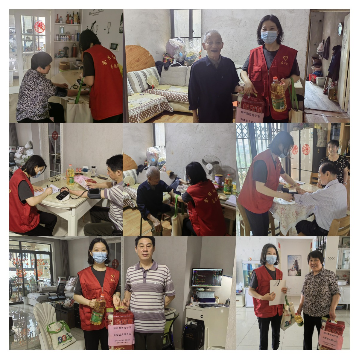 2024.6.7上午9：00-11;00粽叶飘香端午节 关爱老人暖人心(13)